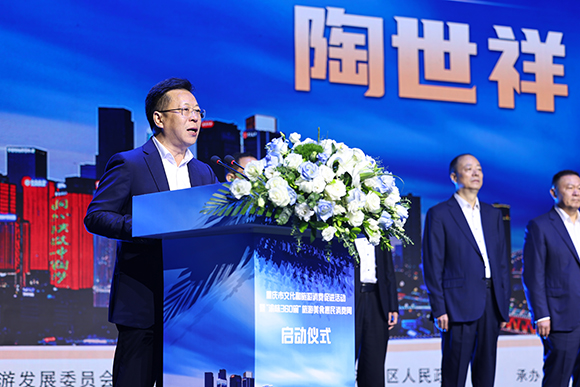 江北区委副书记、区长陶世祥主持活动。江北区委宣传部供图 华龙网发