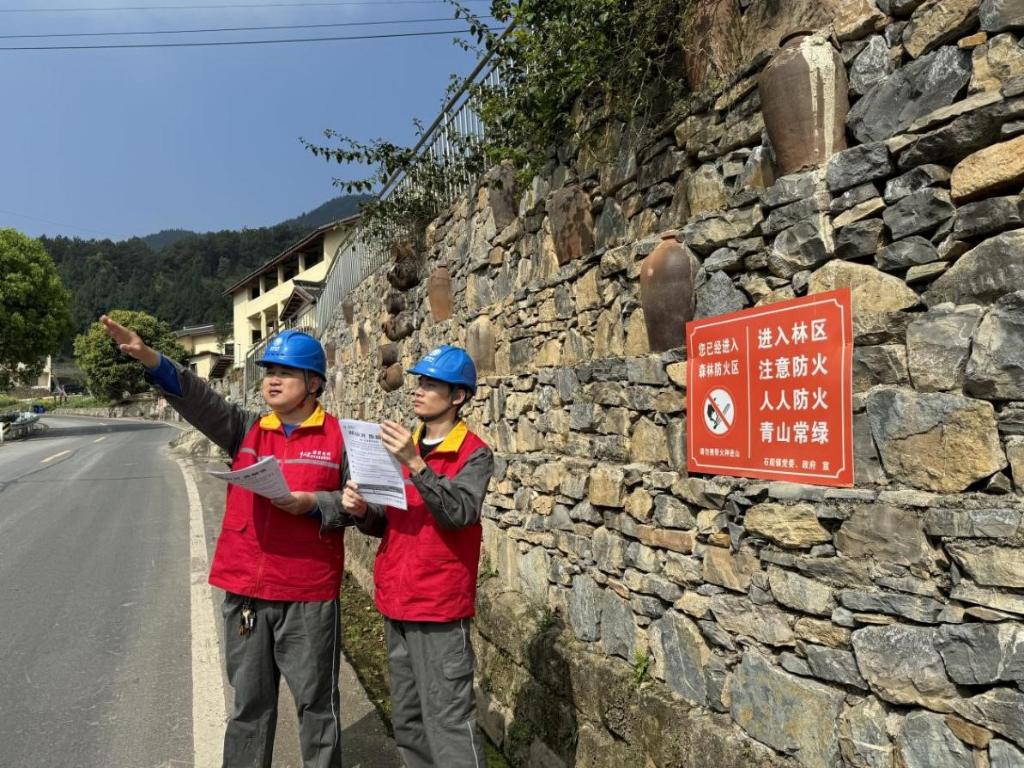 国家电网红岩(市北)共产党员服务队队员在渝北区石船镇玉峰山林场区域开展防山火巡视。通讯员 钟雪 摄