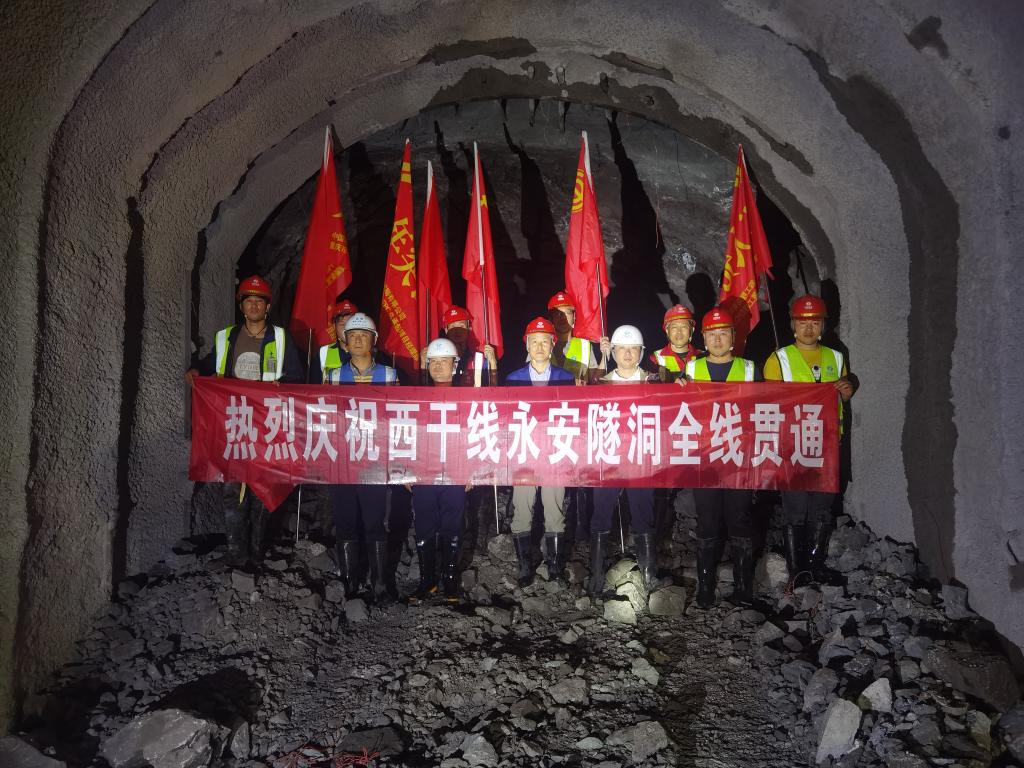 永安隧洞全线贯通。重庆市水利局供图