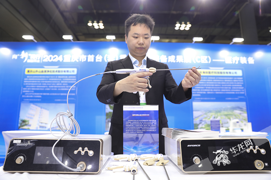 工作人员展示超声切割止血刀系统。华龙网首席记者 李文科 摄 