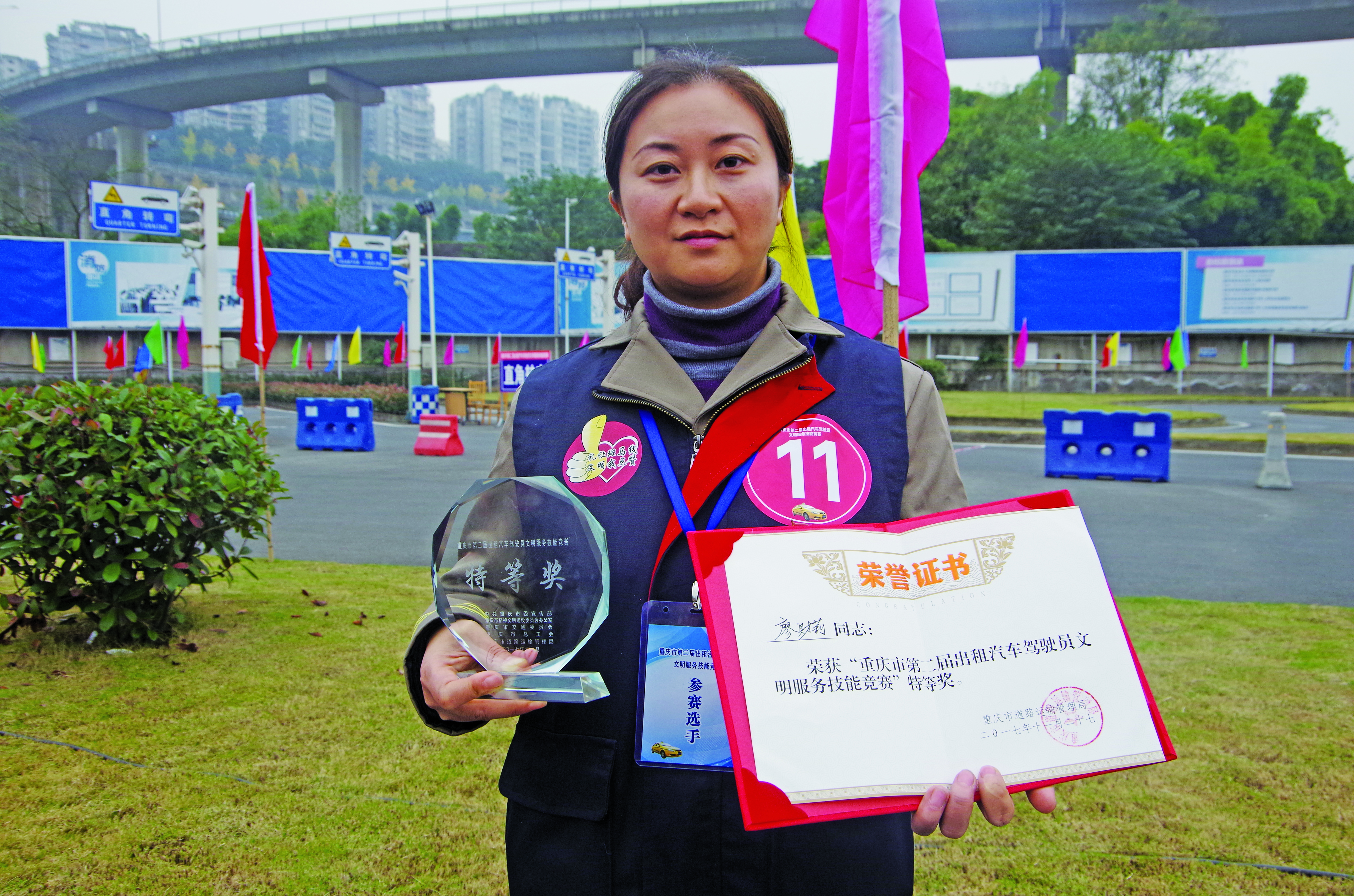 02 廖财莉在重庆第二届出租汽车驾驶员文明服务技能竞赛中获特等奖。