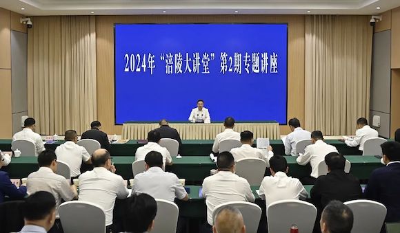 2024年“涪陵大讲堂”第2期专题培训班（研修班）现场 。朱志强 摄