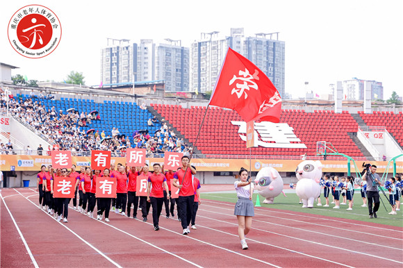 参赛代表团队入场式。赛事组委会供图 华龙网发