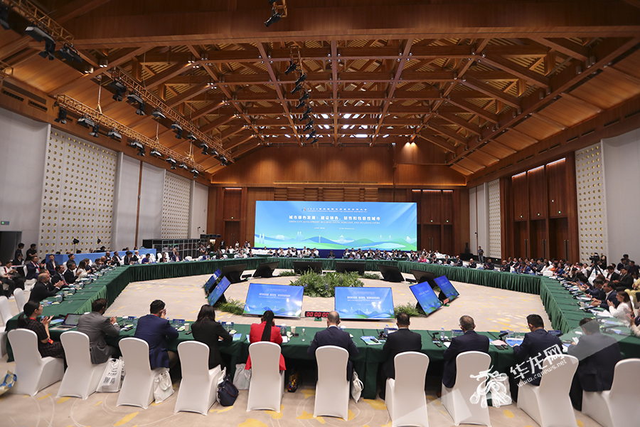 2024重庆国际友好城市合作大会——城市绿色发展：建设绿色、韧性和包容性城市会议在南岸区广阳岛举行。华龙网首席记者 李文科 摄