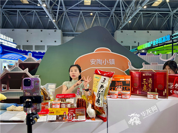 参展企业代表直播带货。华龙网记者 曹建 摄
