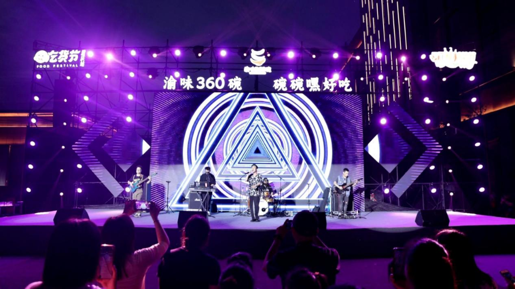 中国西部预制菜之都梁娃食尚美食街，市民在观看音乐会表演。耿彦琛 摄