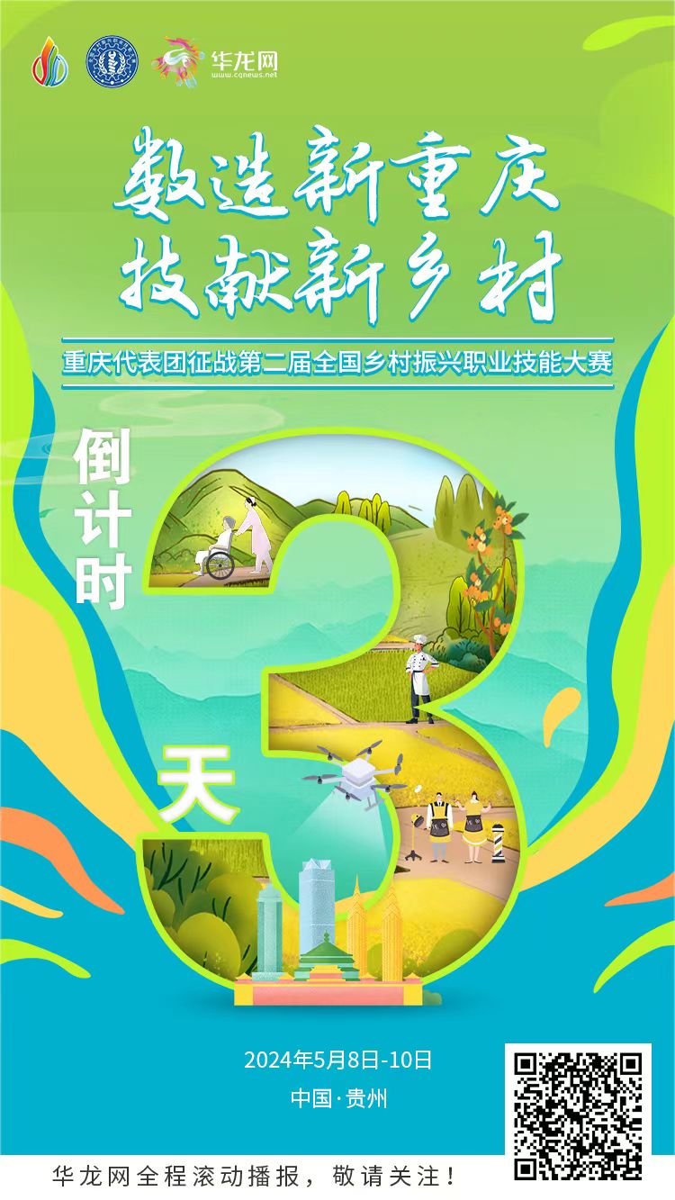 微信图片_20240505123549