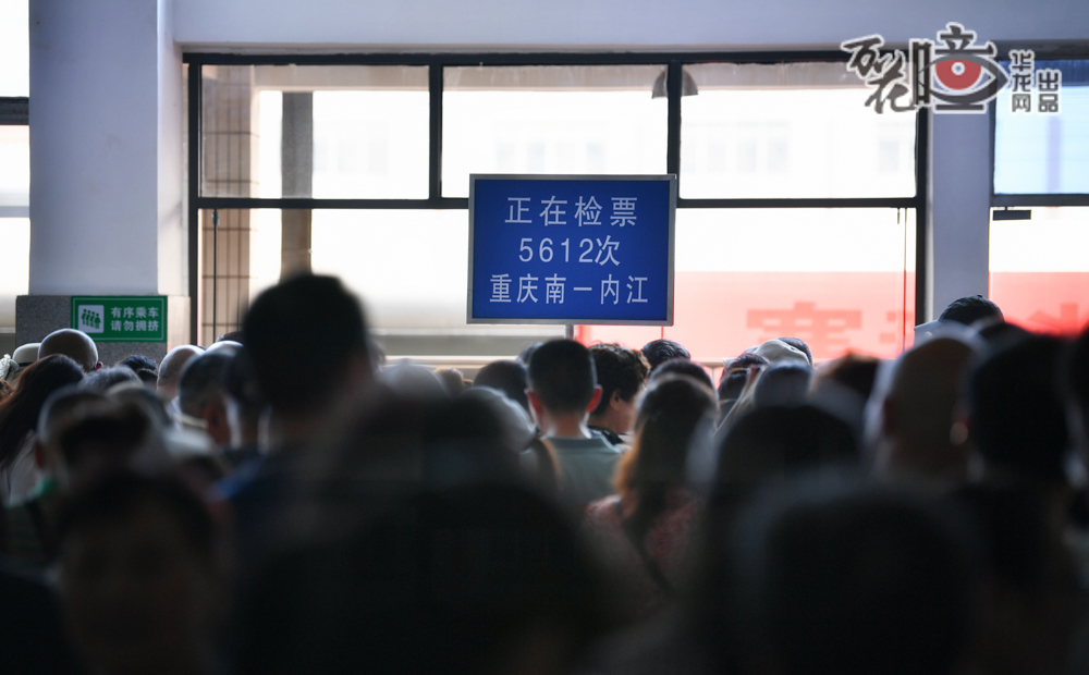 5612/5611次“慢火车”，往返于重庆南站与内江站之间。其逢站就停，沿途景区众多，包括铜罐驿、白沙古镇、石笋山、茶山竹海等。一直以来，这趟列车是人们“慢”游川渝的极佳选择。