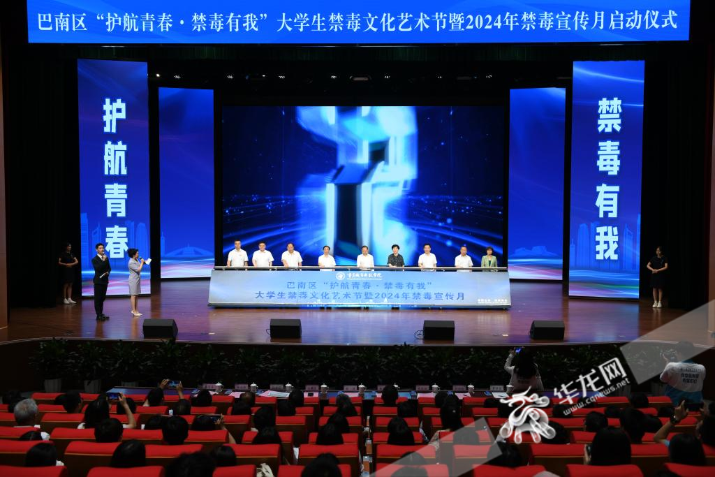 启动仪式现场。华龙网 记者 秦思思 摄