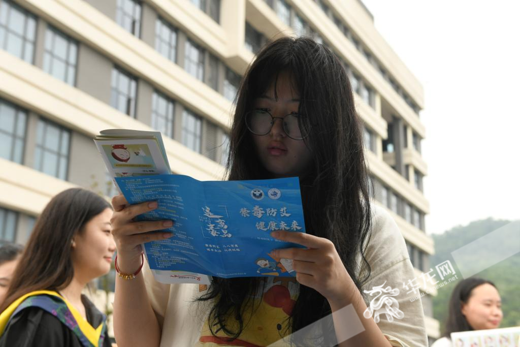 重庆城市科技学院学生正在了解禁毒知识。华龙网 记者 秦思思 摄