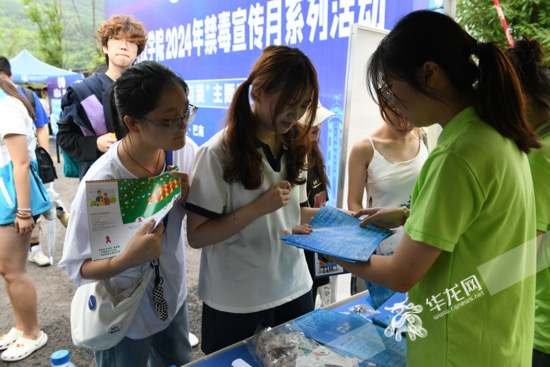 重庆城市科技学院学生正在了解禁毒知识。华龙网 记者 秦思思 摄