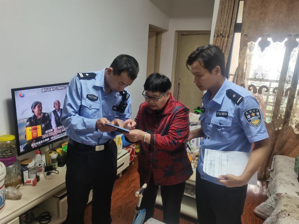 民警送户口本到群众家中。北碚区公安分局供图 华龙网发