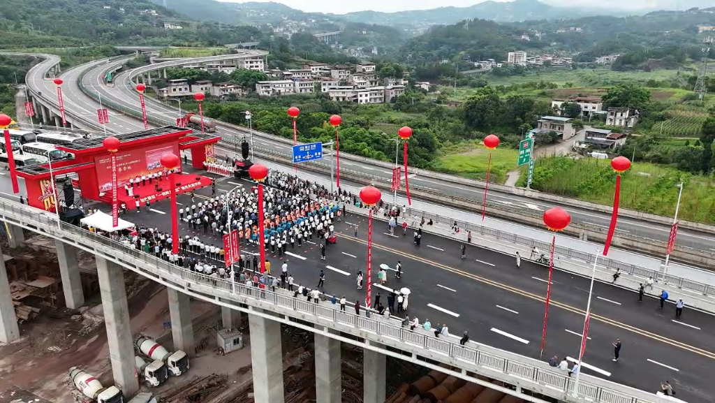 通車儀式現(xiàn)場。重慶三宜建設集團有限公司供圖 華龍網(wǎng)發(fā)