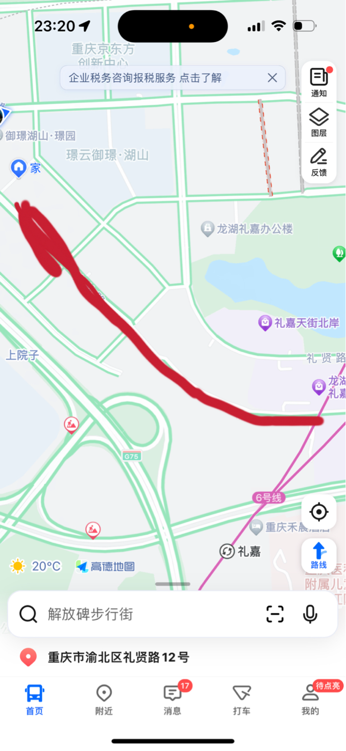 噪音，摩托 线路示意