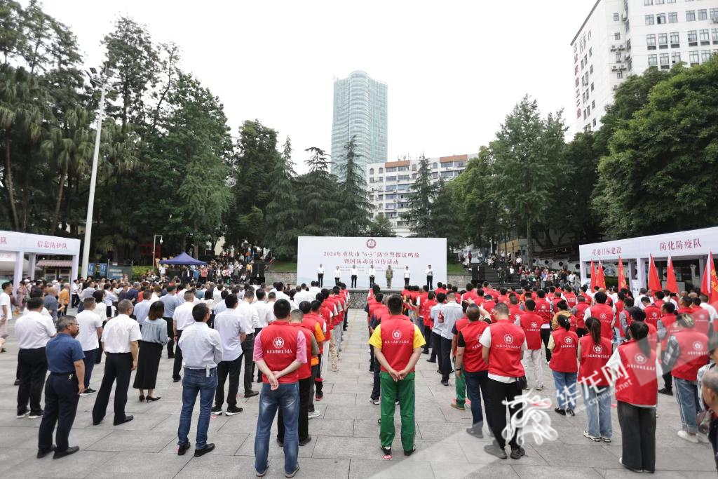 启动仪式现场。。华龙网记者 罗盛杰 摄