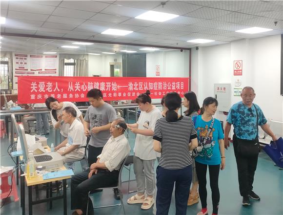 辖区居民正在参与脑健康筛查。 通讯员 夏梦雪 摄