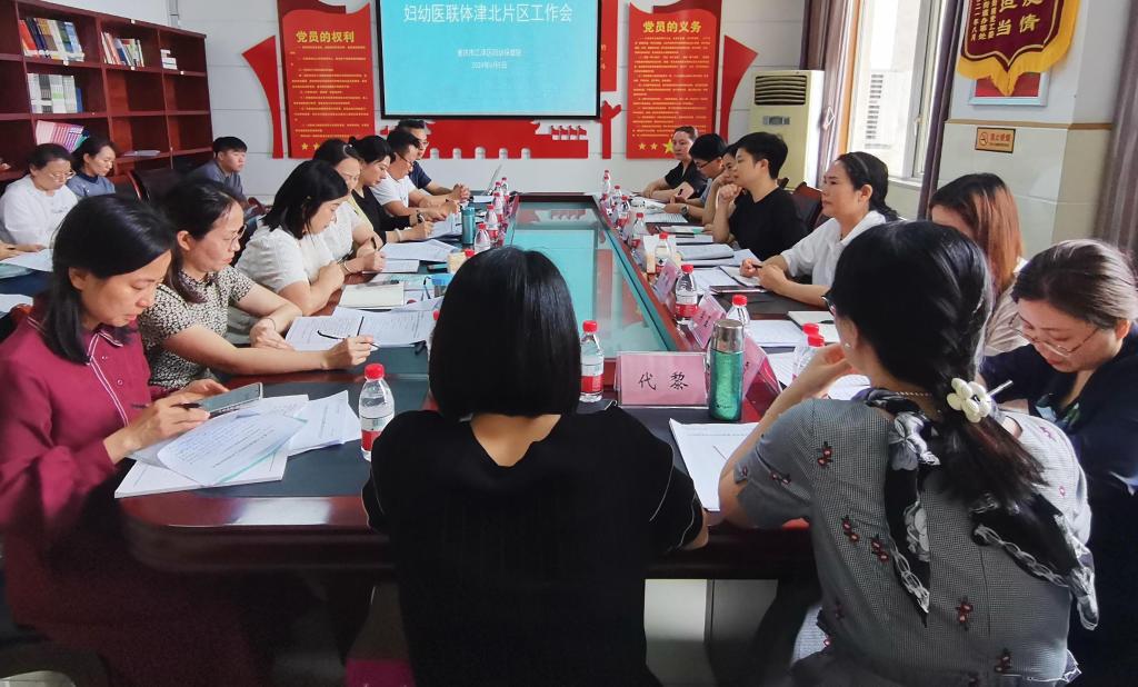 微信图片_20240607171925