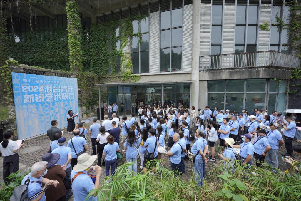 第十三届渝台艺术直航。市委台办供图