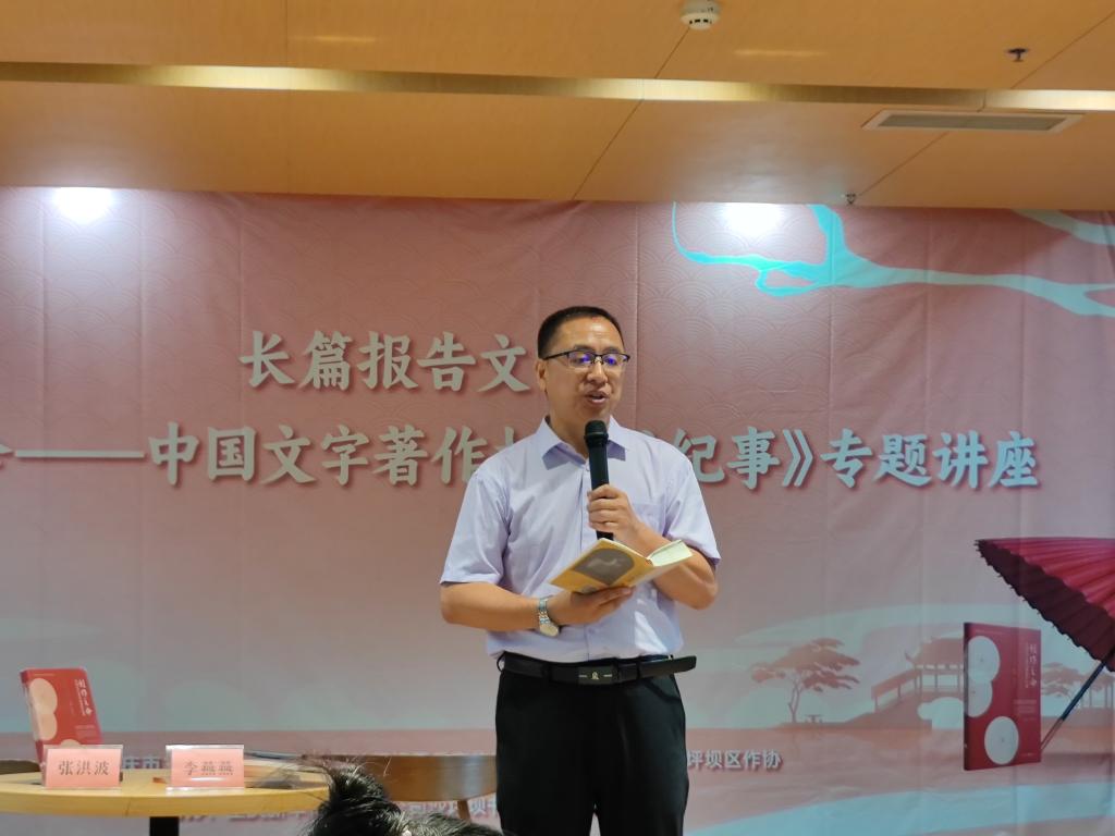 QQ图片20240711151847