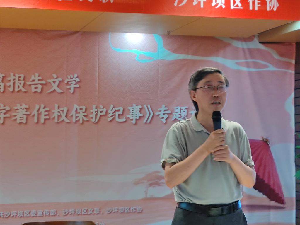 QQ图片20240711152331