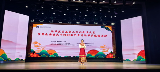 梁山灯戏传承在路上26