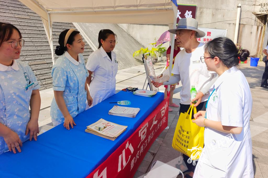 两江新区人民医院鸳鸯社区卫生服务中心的医生为市民们提供现场健康咨询及医疗义诊服务。华龙网记者 石涛 摄