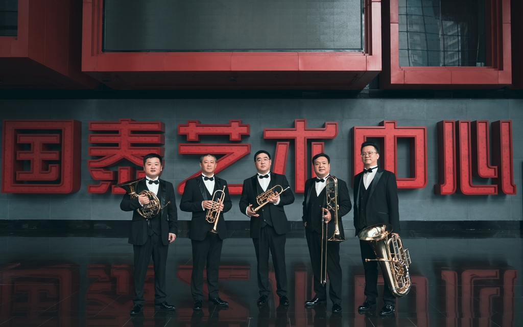 重庆铜管五重奏在国泰艺术中心 (3)