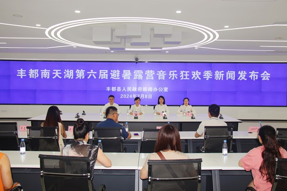 发布会现场。华龙网 黄欢 摄