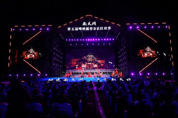 往届音乐狂欢季活动。南天湖景区供图  华龙网发