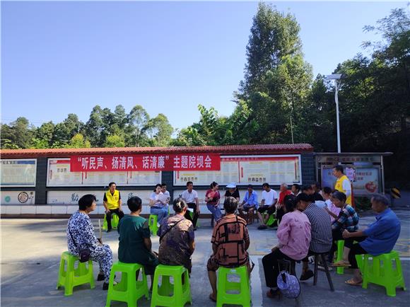 社区居民围坐开展院坝会。彭渝茜 摄