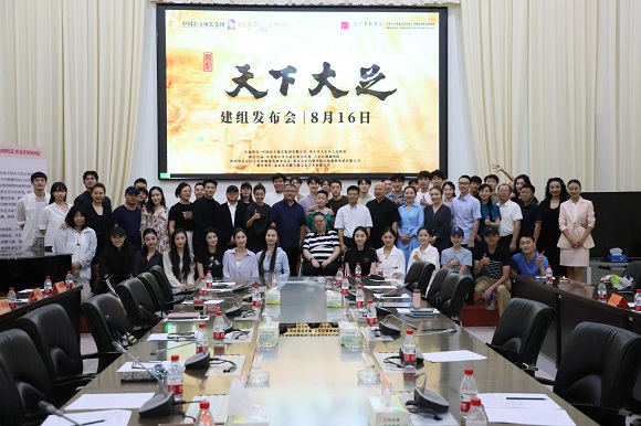 发布会出席嘉宾合影。 大足区委宣传部供图 华龙网发