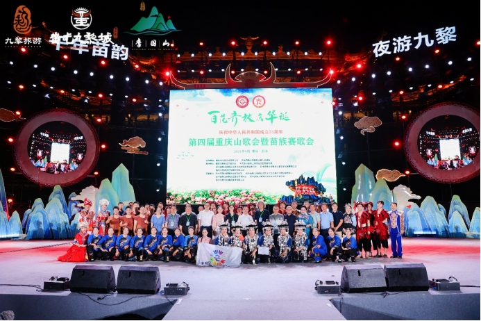 【华龙网】山歌响彻乌江畔 第四届重庆山歌会暨苗族赛歌会在彭水举行(1)155