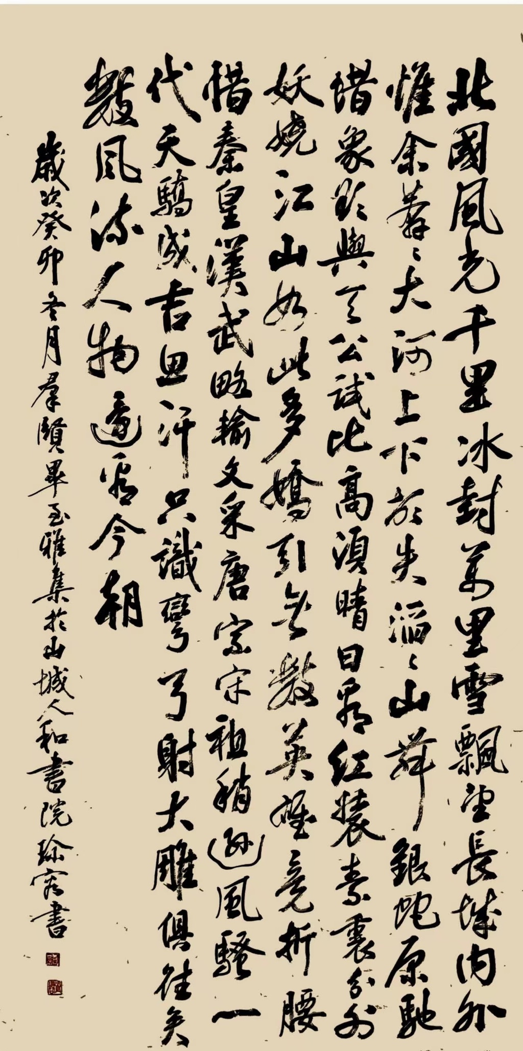 微信图片_20240803124909