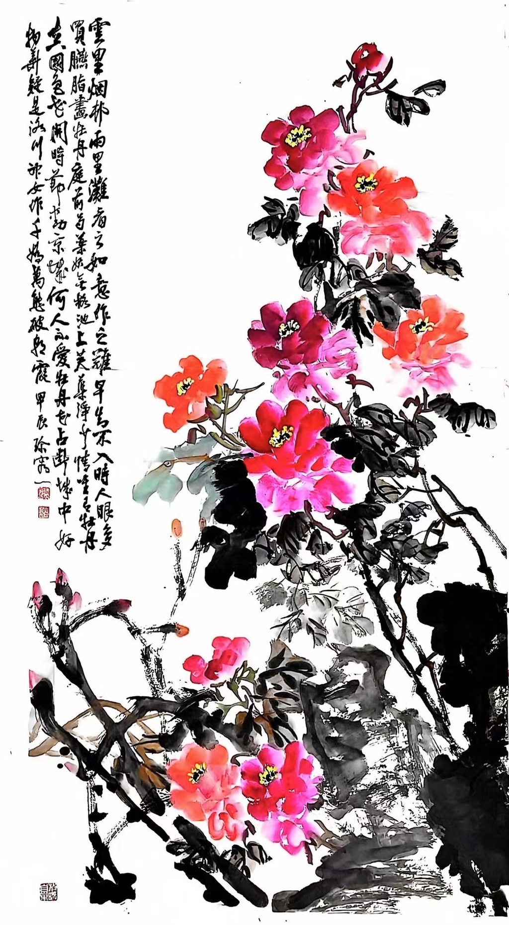 微信图片_20240803124904
