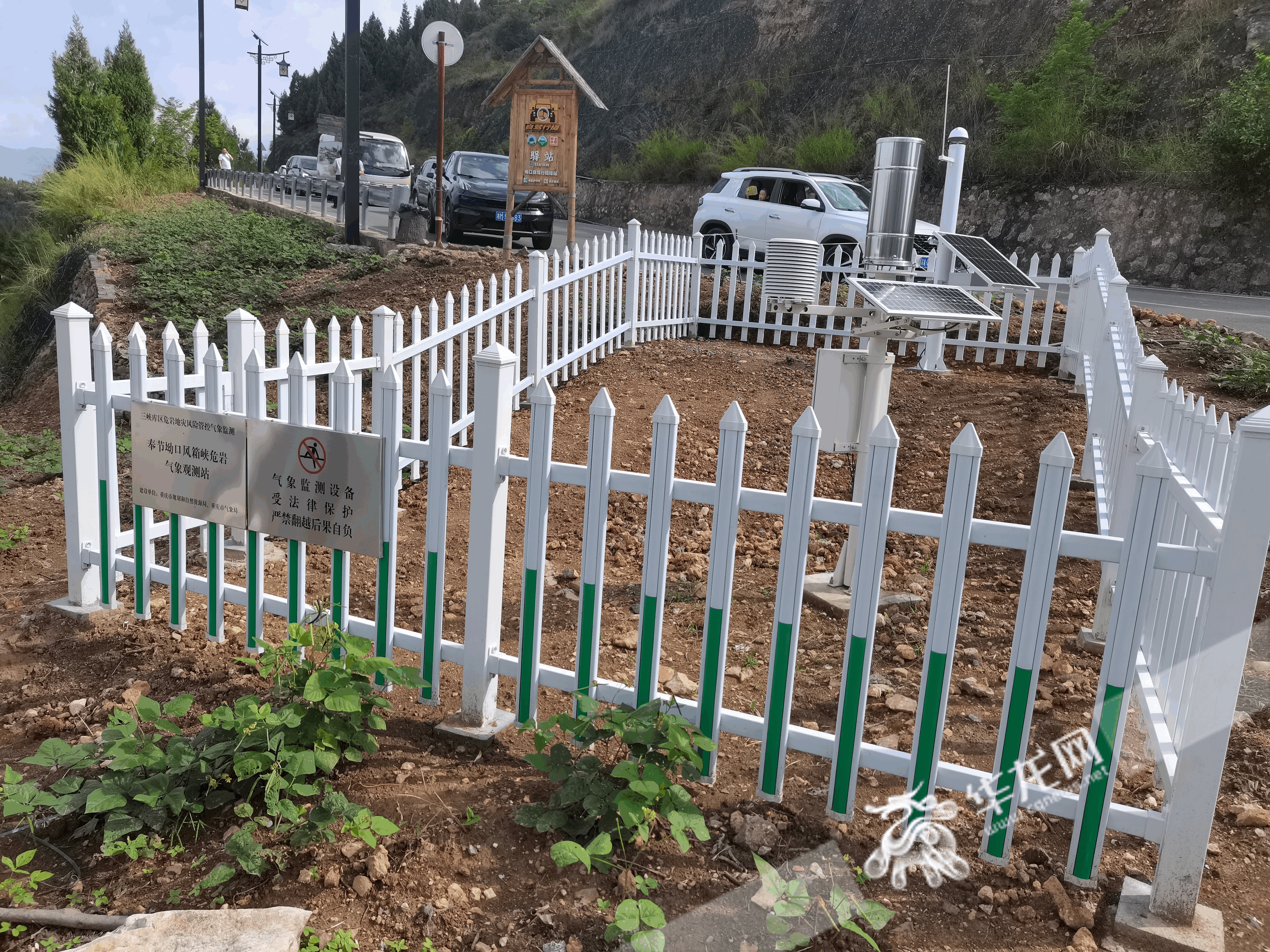 奉节坳口风箱峡危岩气象观测站。华龙网 常涵笑 摄