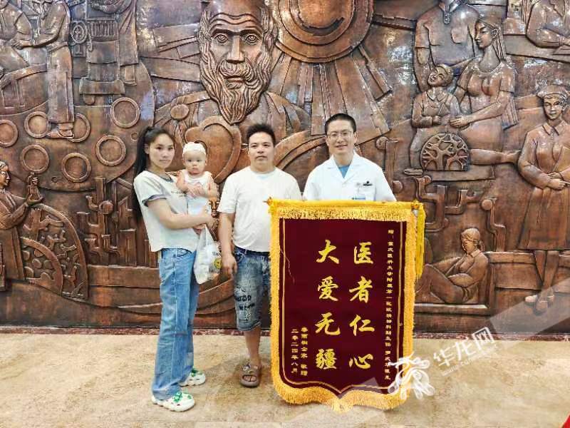 蔡忠一家向羅慶華送來錦旗。華龍網記者 石濤 攝