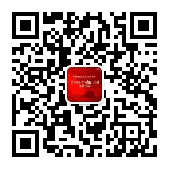 微信图片_20240901182613