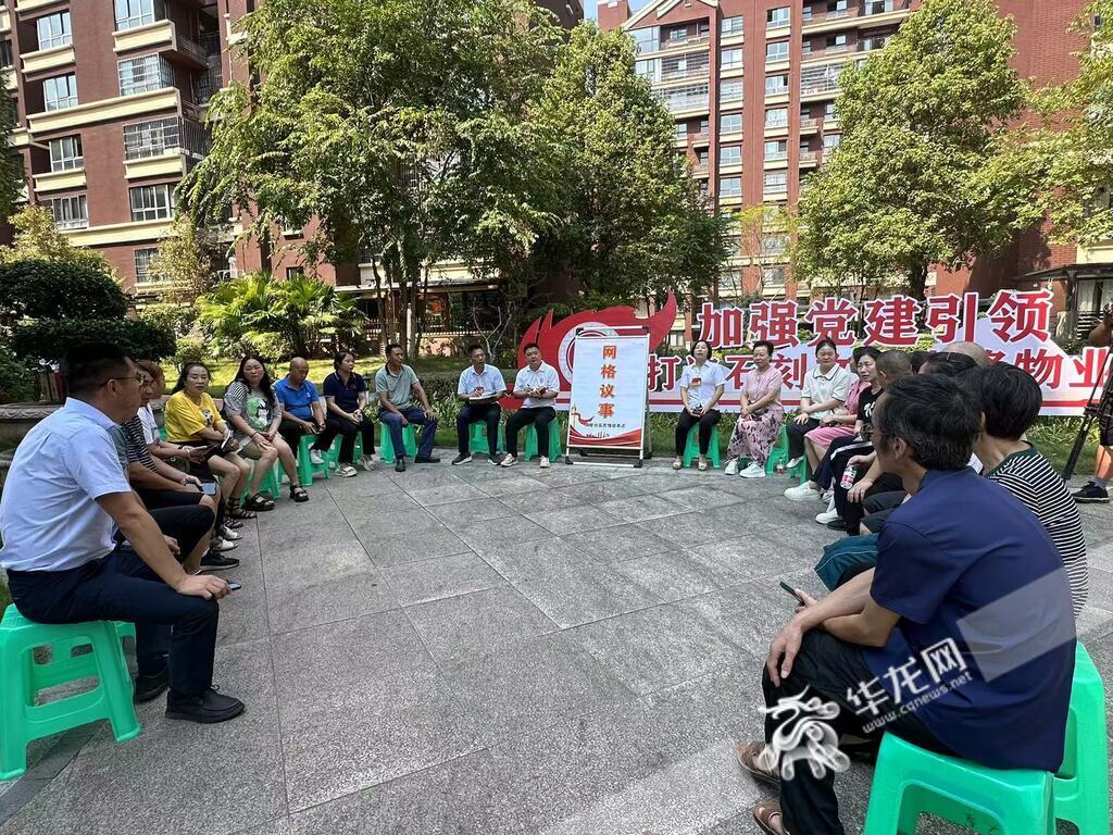 通橋街道天星社區(qū)的康橋名邸小區(qū)內(nèi)，議事代表正在和居民一起召開居民議事會。 華龍網(wǎng) 唐雨 攝