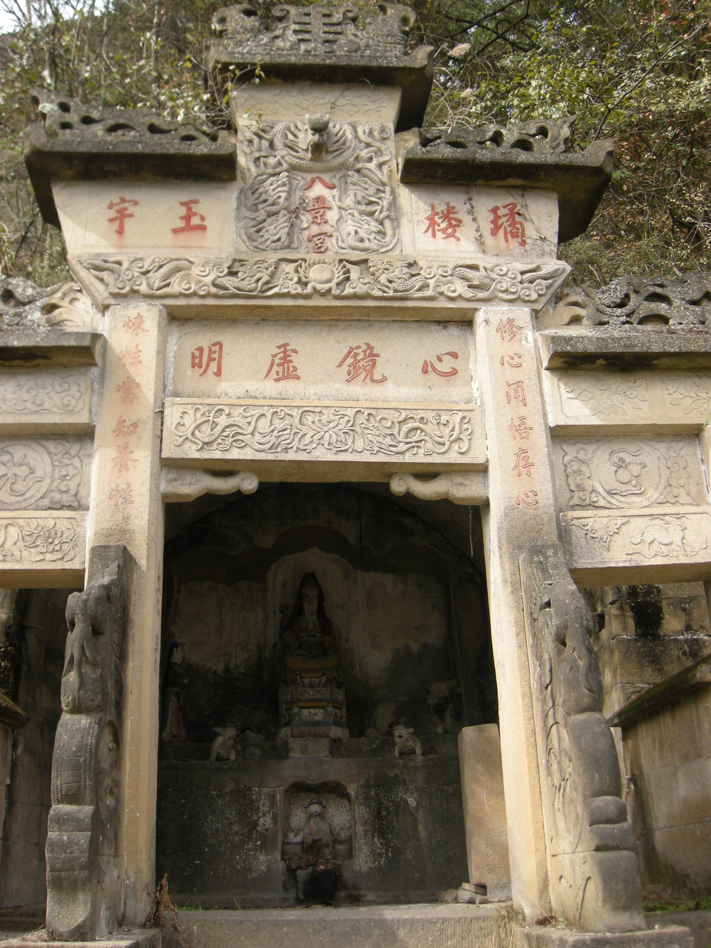 凤来大石箐石林寺代表性建筑