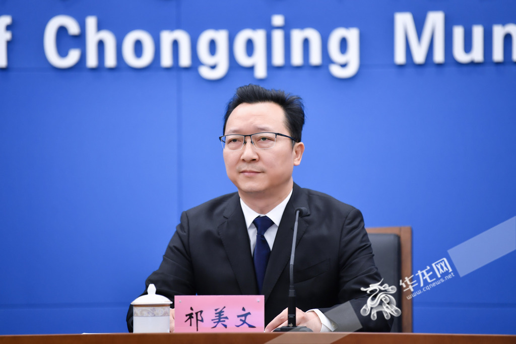 酉阳自治县委书记祁美文。华龙网记者 李文科 摄
