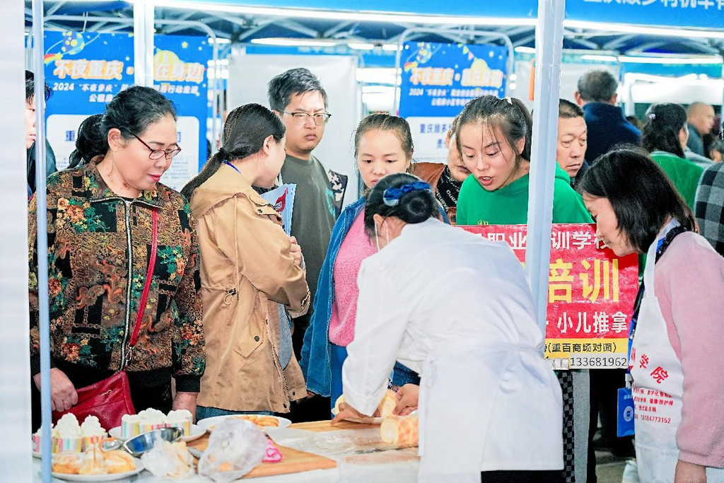 培训机构正在现场展示技能。重庆市人力社保局 供图