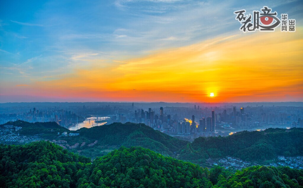 盛夏的重庆骄阳似火，晚霞里的城市，在南山的映衬下，增添了一份清凉。