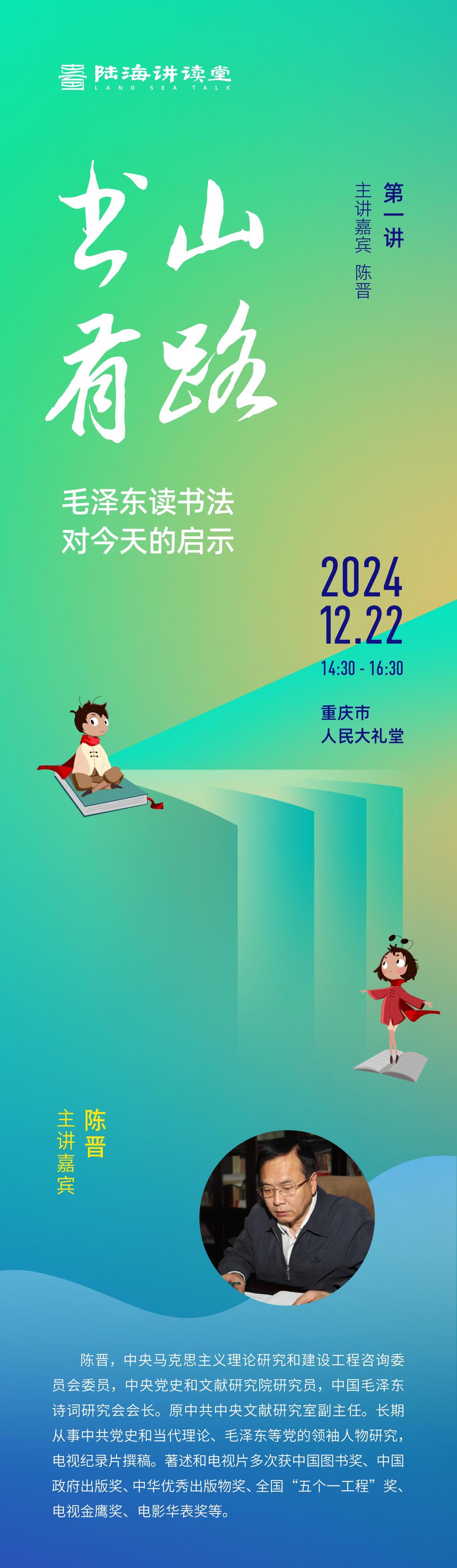 微信图片_20241219102258(1)