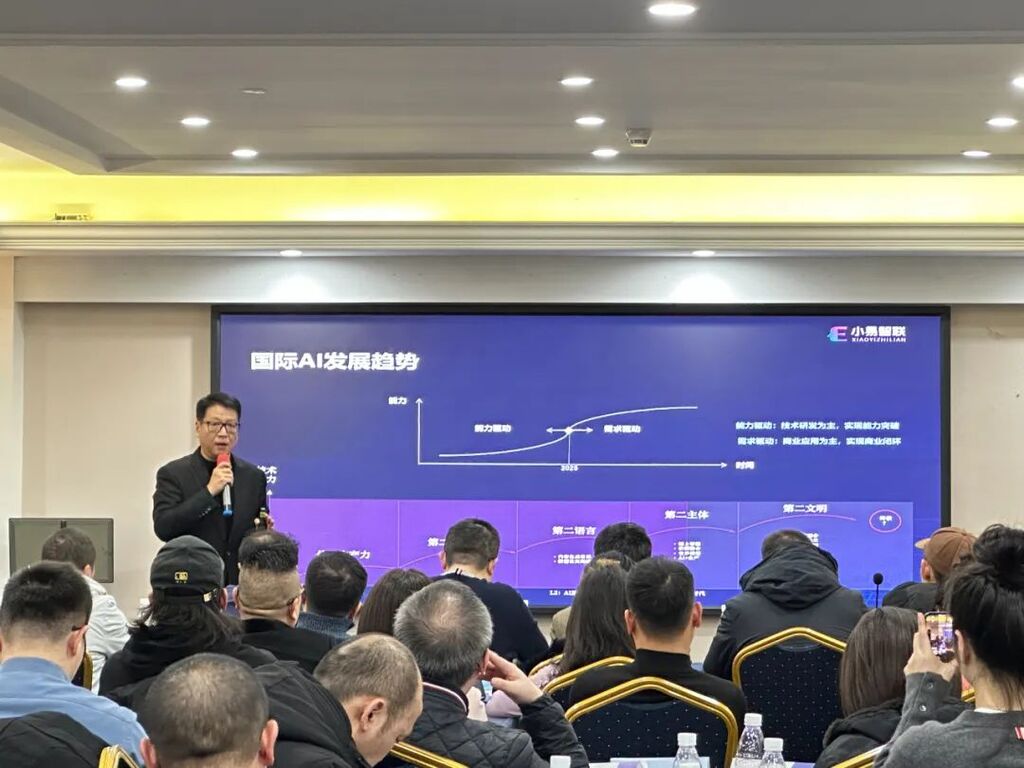 小易智联AI首席科学家张普 小易智联供图