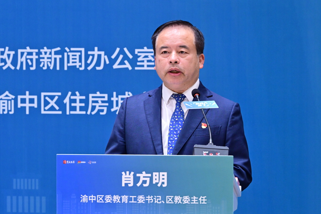 渝中区委教育工委书记、区教委主任肖方明。熊桂伟 摄