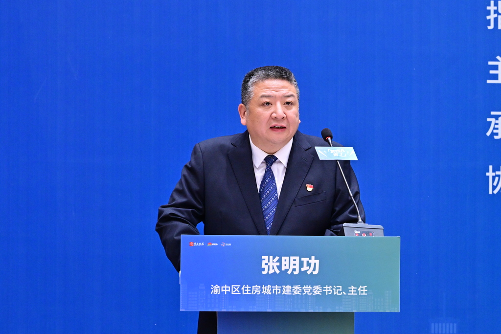 渝中区住房城市建委党委书记、主任张明功。熊桂伟 摄
