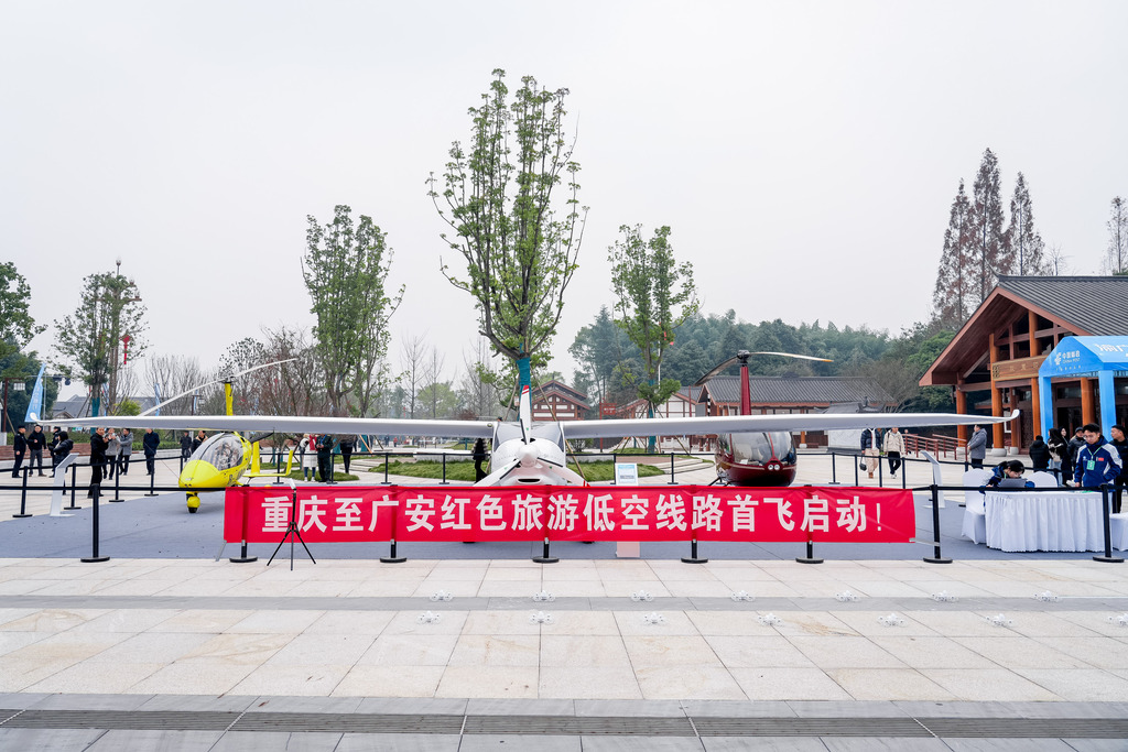 首飞启动仪式现场。重庆市委军民融合办供图