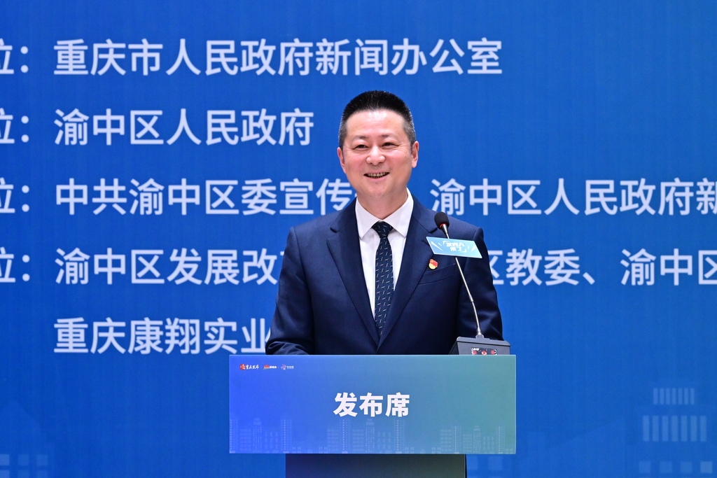 渝中区委副书记、区政府区长谢东。熊桂伟 摄