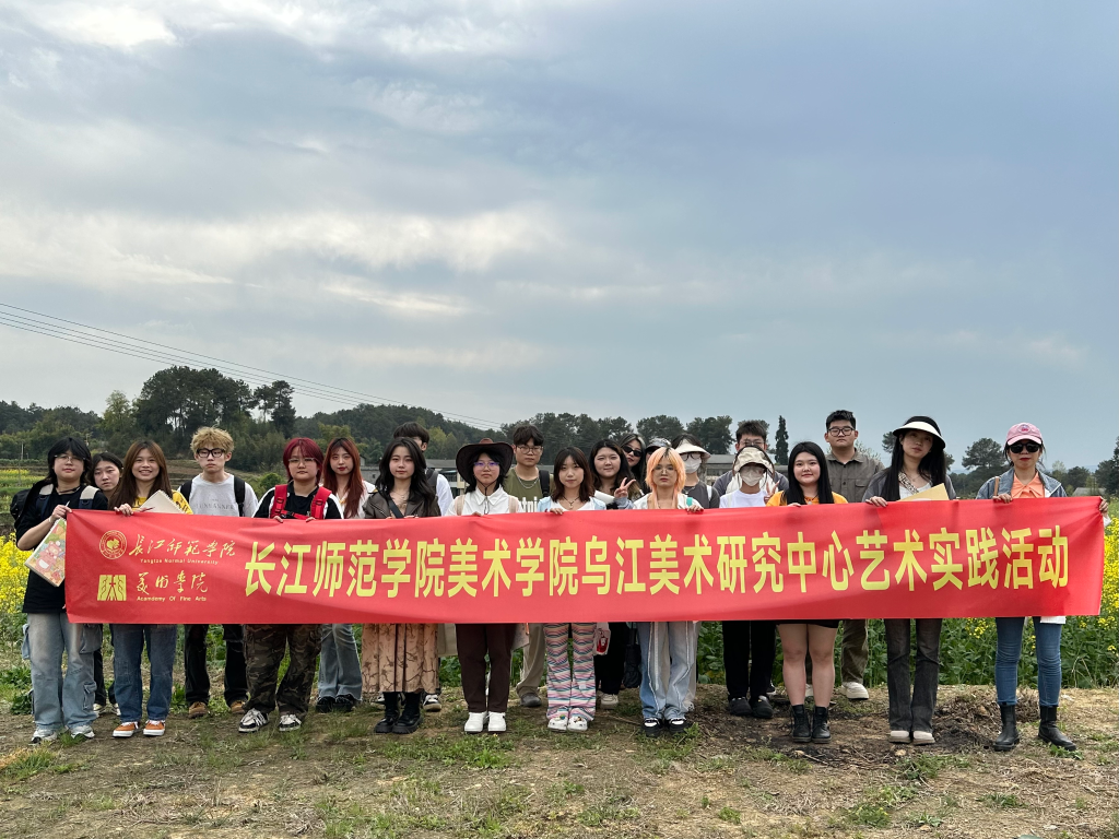 重庆长江师范学院师生到景区研学写生。景区供图