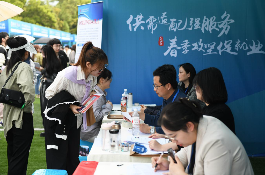 求职者正在咨询信息。重庆市人力社保局 供图